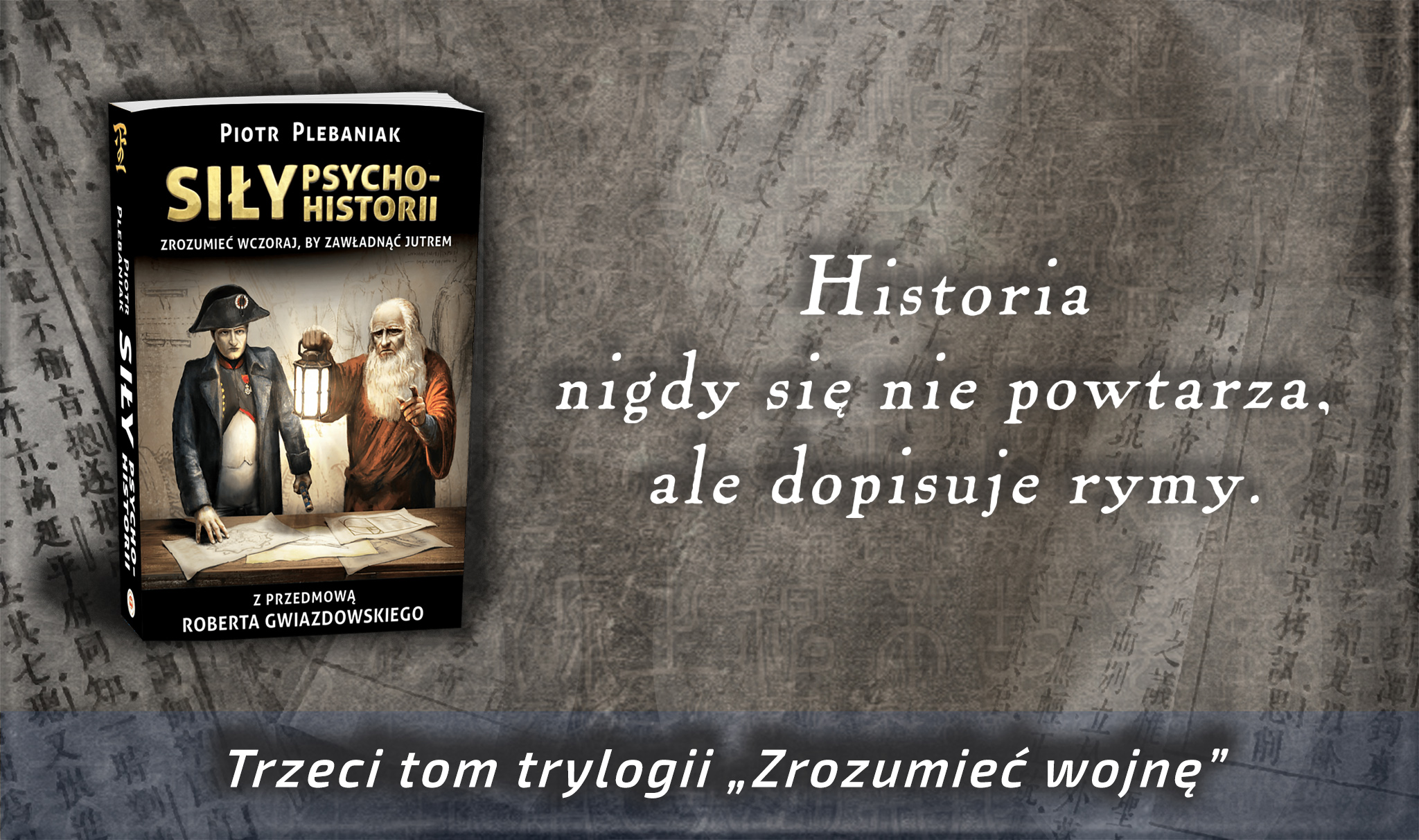  | Zdjęcie artystyczne wntrza książki 
